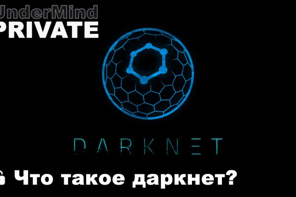 Kraken официальные зеркала kraken 11