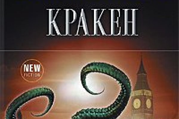 Кракен даркнет площадка kraken 11 store