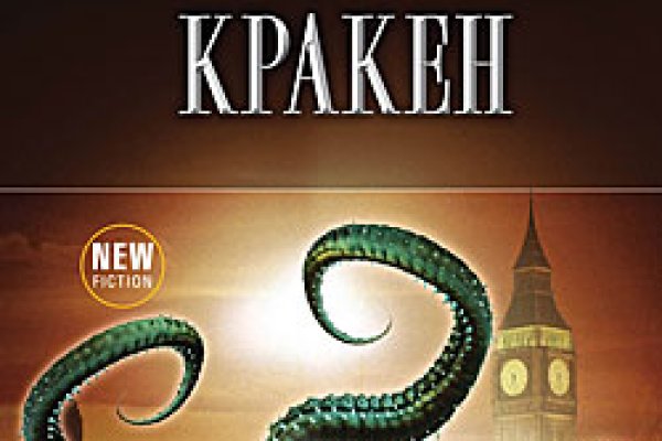 Kraken торговая площадка ссылка