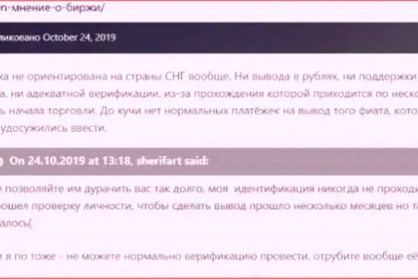 Кракен онион не работает