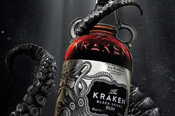 Kraken 23at