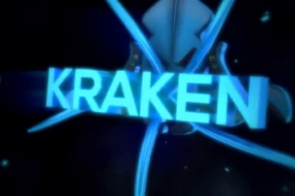 Kraken торрент