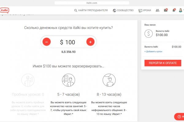 Почему не работает кракен