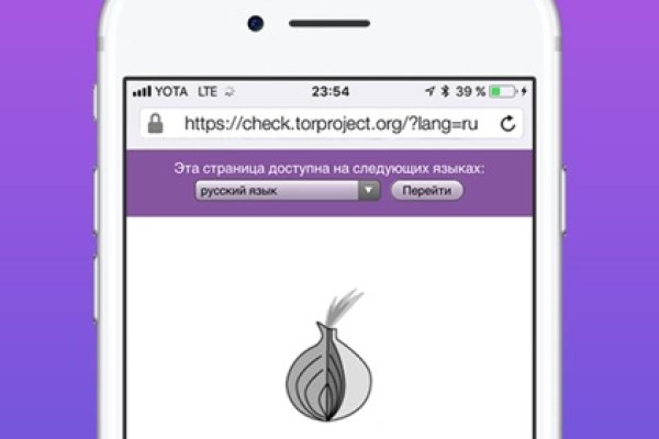 Кракен ссылка на тор официальная онион