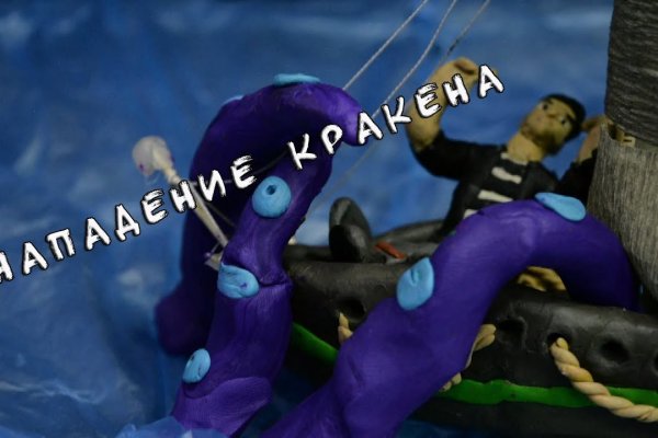 Рабочие ссылки kraken