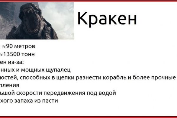 Ошибка на сервере кракен